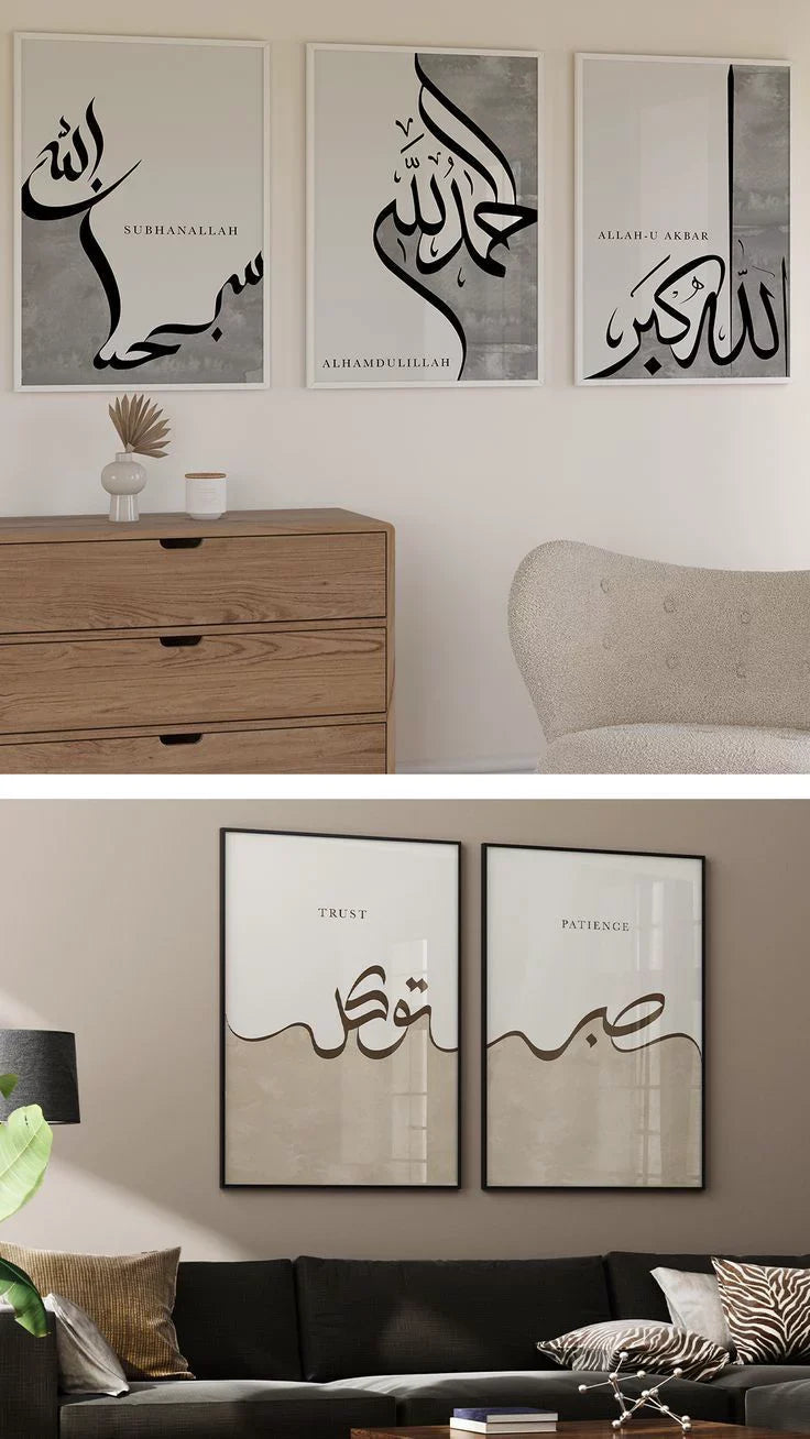 Islamic Wall Art
